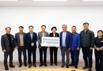 [경기티비종합뉴스] 이천시 김경희시장, 하이트진로(주) 이천공장, (재)이천시민장학회에 장학금 기탁