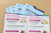 [경기티비종합뉴스] 용인특례시 처인구, 외국인 주민 위한 다국어 생활쓰레기 분리배출 안내서 배포