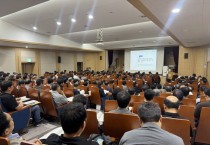 [경기티비종합뉴스] 경기도, 공동주택 품질 향상 위한 건설관계자 워크숍 성료