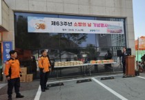 [경기티비종합뉴스] 경기도의회 도시환경위원회 박명수 의원,·황세주 도의원, 안성소방서 개서 30주년  ‘소방 가족 격려’