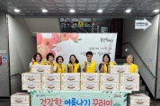 [경기티비종합뉴스] 용인특례시 시민들의 건강한 여름나기 응원