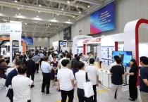 [경기티비종합뉴스] 경기도 ‘2025 차세대 반도체 패키징 산업전’ 1만3천여 명 참여. 역대 최대