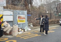 [경기티비종합뉴스] 수원특례시의회 김은경 의원,  “세류3동 주택밀집지역 폐기물 분리배출 시설 설치로 무단투기 예방해야”