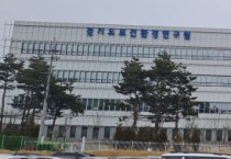 [경기티비종합뉴스] 경기도, 카드뮴·니켈 등 중금속 16%↓… 경기도 대기 중 중금속 농도 뚜렷한 감소세