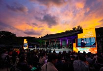 [경기티비종합뉴스] "특집" 광주시,‘제30회 광주시 남한산성문화제’개최