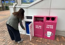 [경기티비종합뉴스] 경기도, 1회용품 없는 경기특화지구 확대. 양수리전통시장 추가 등