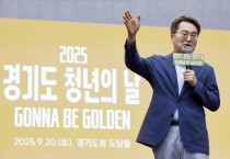 [경기티비종합뉴스] 경기도 김동연 지사, “경기 청년 정책 많이 활용해 자신의 꿈을 찾길”