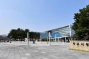 [경기티비종합뉴스] 성남시, 자립 준비 청년 주거비 지원…월 최대 20만원·최장 5년