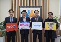 [경기티비종합뉴스] 경기도, 배달특급, 경기도 골목상권 위해 2026 통큰세일 합류