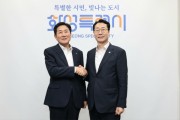 [경기티비종합뉴스] 조용호 오산시장, 화성특례시와 접경 현안 해결 ‘맞손’