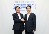 [경기티비종합뉴스] 조용호 오산시장, 화성특례시와 접경 현안 해결 ‘맞손’