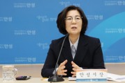 [경기티비종합뉴스] 안성시 김보라 시장, 동신 반도체 특화단지 농업진흥지역 해제 언론브리핑 개최