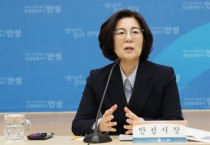 [경기티비종합뉴스] 안성시 김보라 시장, 동신 반도체 특화단지 농업진흥지역 해제 언론브리핑 개최