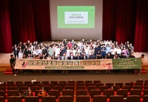 [경기티비종합뉴스] "특집" 양평군 ‘청년이 선택하는 도시로’… 미래 일자리와 삶을 잇다