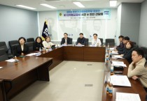 [경기티비종합뉴스] 경기도의회 더불어민주당 최종현 대표의원 , 경기교육 현안 및 주요 사업 점검