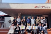 [경기티비종합뉴스] 안성시 문화관광과, 현장소통워크숍으로 청렴 실천 문화 확산!