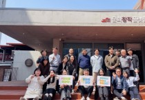 [경기티비종합뉴스] 안성시 문화관광과, 현장소통워크숍으로 청렴 실천 문화 확산!
