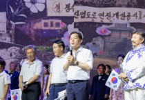 [경기티비종합뉴스] 수원특례시 이재준 시장, 광복 80주년, 수원시민 1만 명 한자리 모여 대합창 참석
