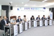 [경기티비종합뉴스] 시흥시의회 오인열 의장, ‘2025 시흥의정포럼’ 개최… 뿌리산업 활성화 방안 논의