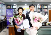 [경기티비종합뉴스] 이천시 소식지, 대한민국 커뮤니케이션 대상 4년 연속 수상