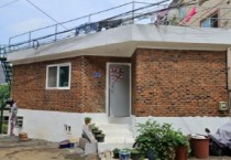 [경기티비종합뉴스] 경기도, “소규모 노후주택 집수리 맡기기 불안하다면 경기도가 인정한 우수 업체 확인하세요”