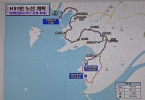 [경기티비종합뉴스] 화성도시공사 한병홍 사장, 궁평관광지 연계 공영버스 확대… 5월 1일부터 운행
