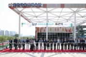 [경기티비종합뉴스] 화성시, 동탄다목적체육관 개관식 개최