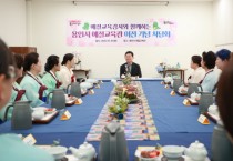 [경기티비종합뉴스] 이상일 용인특례시장, “예절교육관이 바른 인성을 기르고 따뜻한 공동체 문화를 가꿔 나가는데 큰 역할 해주길 바란다”