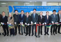 [경기티비종합뉴스] 평택시, 육삼정 의거의 주역! 원심창 의사를 기억합니다