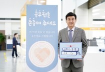[경기티비종합뉴스] 방세환 광주시장, 악성민원 근절 1위 시위