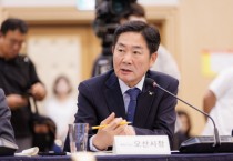 [경기티비종합뉴스] 조용호 오산시장, 민선9기 첫 도-시군 간담회서  ‘성장도시 오산’비전 제시