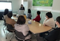 [경기티비종합뉴스] 평택시, 자살 유가족 자조모임 ‘기억나무’ 운영