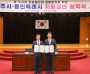 [경기티비종합뉴스] 용인특례시, 진주시와 자매결연…경제·문화·관광·농업 분야 협력 확대