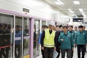 [경기티비종합뉴스] 신상진 성남시장, GTX-A 성남역 개통 앞두고 현장점검 나서