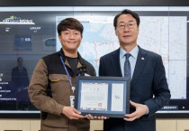 [경기티비종합뉴스] 화성특례시, 폐금고서 귀금속 발견해 신고한 조성준 주무관에 표창 수여...“공직자의 모범 보여준 것에 감사”