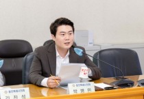 [경기티비종합뉴스] 용인특례시의회 의원연구단체 '용인특례시 경제발전 연구회', 연구용역 착수보고회 개최