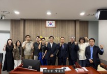 [경기티비종합뉴스] 경기도의회 양우식 운영위원장 '경기도형 안보전시관, 미래세대 안보교육 거점 돼야'