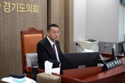경기도의회 도시환경위원회 백현종 위원장, 경기도 제1회 추경예산안 등 13건 안건처리