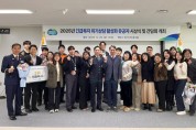 [경기티비종합뉴스] 경기도 한경수 복지과장, 긴급복지 위기상담 활성화 유공자 격려