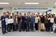 [경기티비종합뉴스] 경기도 한경수 복지과장, 긴급복지 위기상담 활성화 유공자 격려