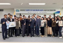 [경기티비종합뉴스] 경기도 한경수 복지과장, 긴급복지 위기상담 활성화 유공자 격려