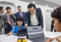 [경기티비종합뉴스] 임태희 교육감, “하이러닝과 인공지능(AI) 서·논술형평가로 공정한 교육 실현