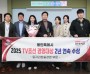 [경기티비종합뉴스] 용인특례시, ‘2025 TV조선 경영대상’ 일자리창출경영대상 수상
