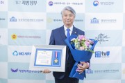 [경기티비종합뉴스] 화성특례시 장철규 기획행정위원장, ‘제5회 대한민국 위민의정대상’ 조례 제·개정 부문 우수상 수상