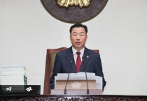 [경기티비종합뉴스]여주시의회 박두형 의장 『제74회 제1차 정례회 개회』