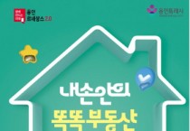 [경기티비종합뉴스] 용인특례시 중앙도서관, 휴관일에 즐기는 특별한 ‘독서캠프’ 운영