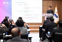 [경기티비종합뉴스] "특집" 안산시 이민근 시장, 일자리·기업 유치 로드맵 제시…‘신산업전략 1.0’가동