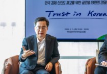 [경기티비종합뉴스] 김동연, 계속되는 글로벌 경제·외교 행보.  외국계 은행대표 만나 “한국경제 재도약에 힘 보태달라”