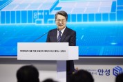 [경기티비종합뉴스] 경기도, 현대차그룹 미래 모빌리티 안성 배터리 연구소 유치 김동연 “현대차 안성캠퍼스는 K-배터리 혁신의 안성맞춤 거점”