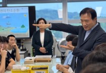 [경기티비종합뉴스] 경기도교육청, 임태희 교육감 “우수한 지역자원 활용해 더 넓고 깊은 교육 받게 할 것”